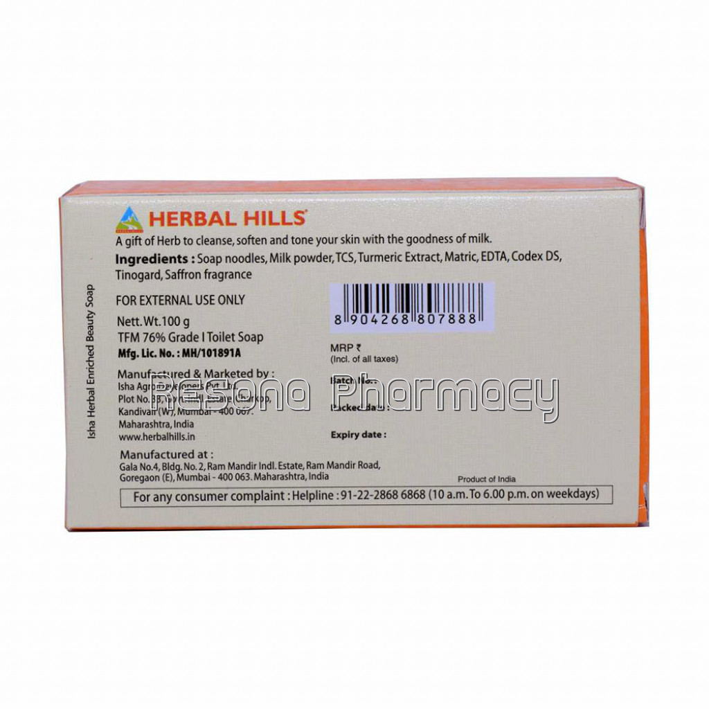 NaNaturalSkin Care – Saffron Soap – 100Gms (Pack Of 4)