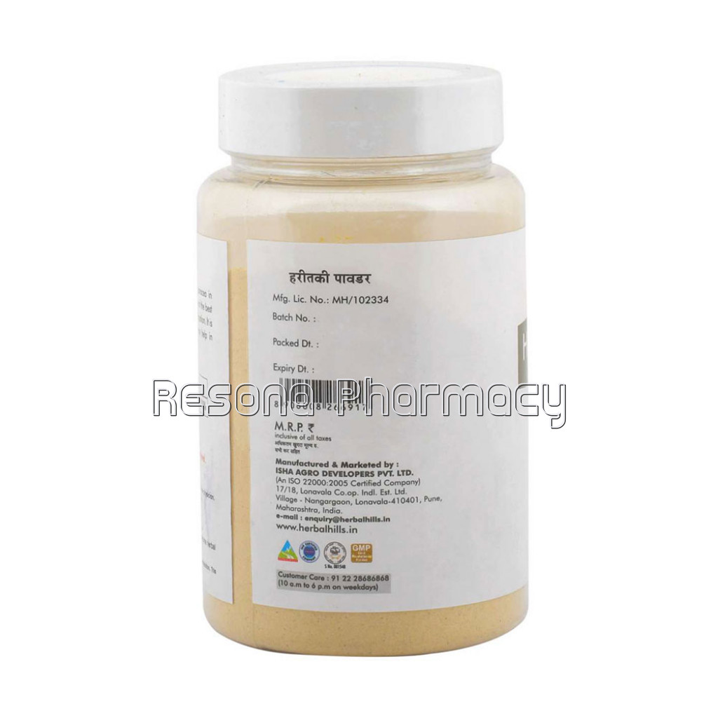 Haritaki Powder – 100 Gms – Pack Of 4