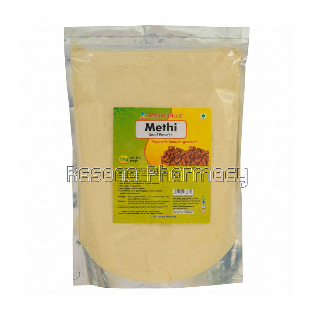 Methi Seed Powder – 1 Kg Pack