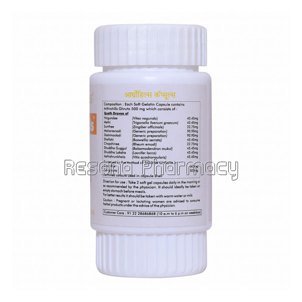 Joint Care Supplements – Arthrohills 60 Soft Capsule