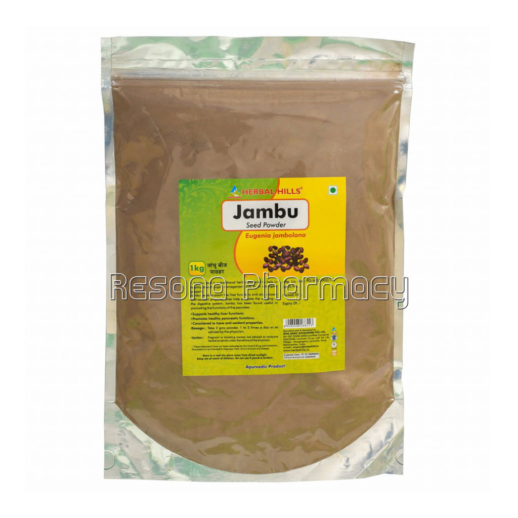 Jambu Beej Powder – 1 Kg Pack