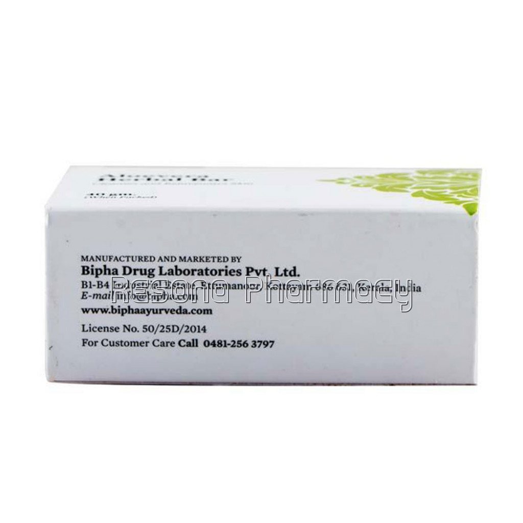 Aloevera Herbal Bar 75 Gm   Cleanses And Helps Rejuvenate Skin