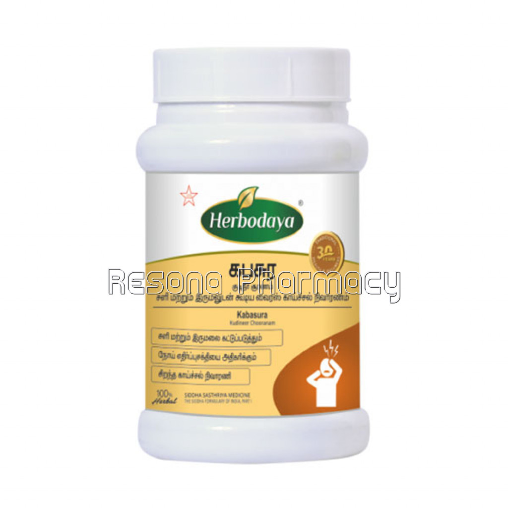 Kabasura Kudineer Chooranam 100G