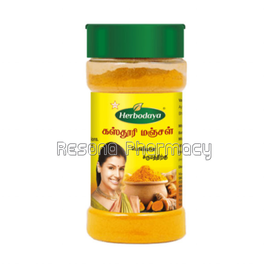 Kasthuri Manjal 50G