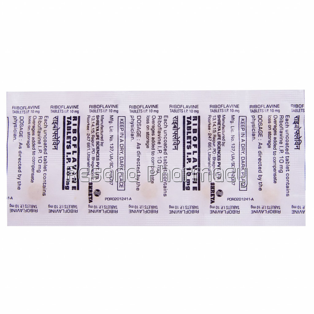uploads/product/202209/main/RES000037_RIBOFLAVINE5_60048.jpg