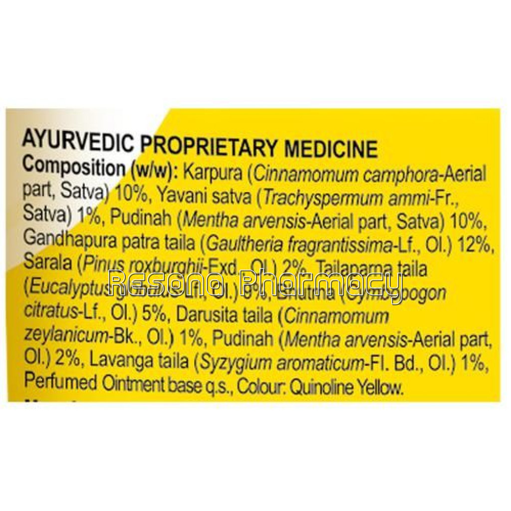 uploads/product/202209/main/RES000451_AMRUTANJAN PAIN Balm 25GM5_60462.jpg