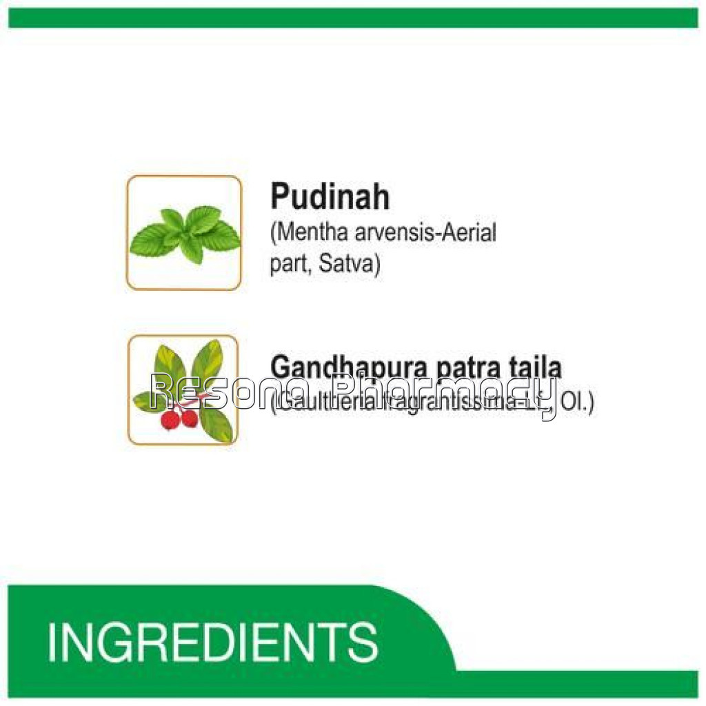 uploads/product/202209/main/RES000452_AMRUTANJAN STRONG 50G3_60463.jpg