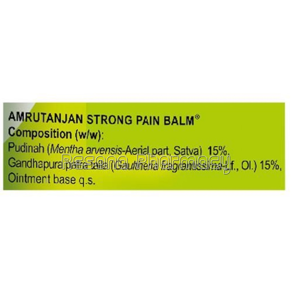 uploads/product/202209/main/RES000452_AMRUTANJAN STRONG 50G5_60463.jpg