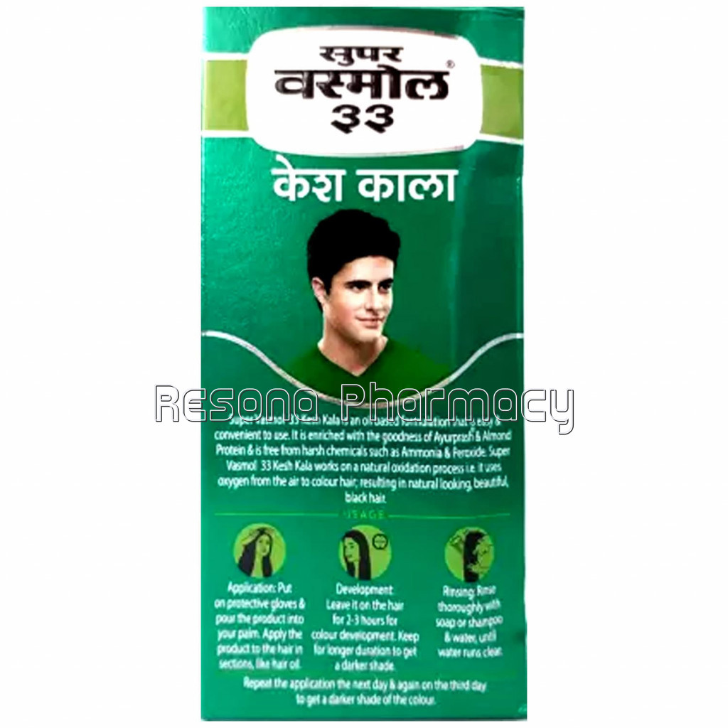 uploads/product/202209/main/RES000478_SUPER VASMOL 33 50 ML2_60489.jpg