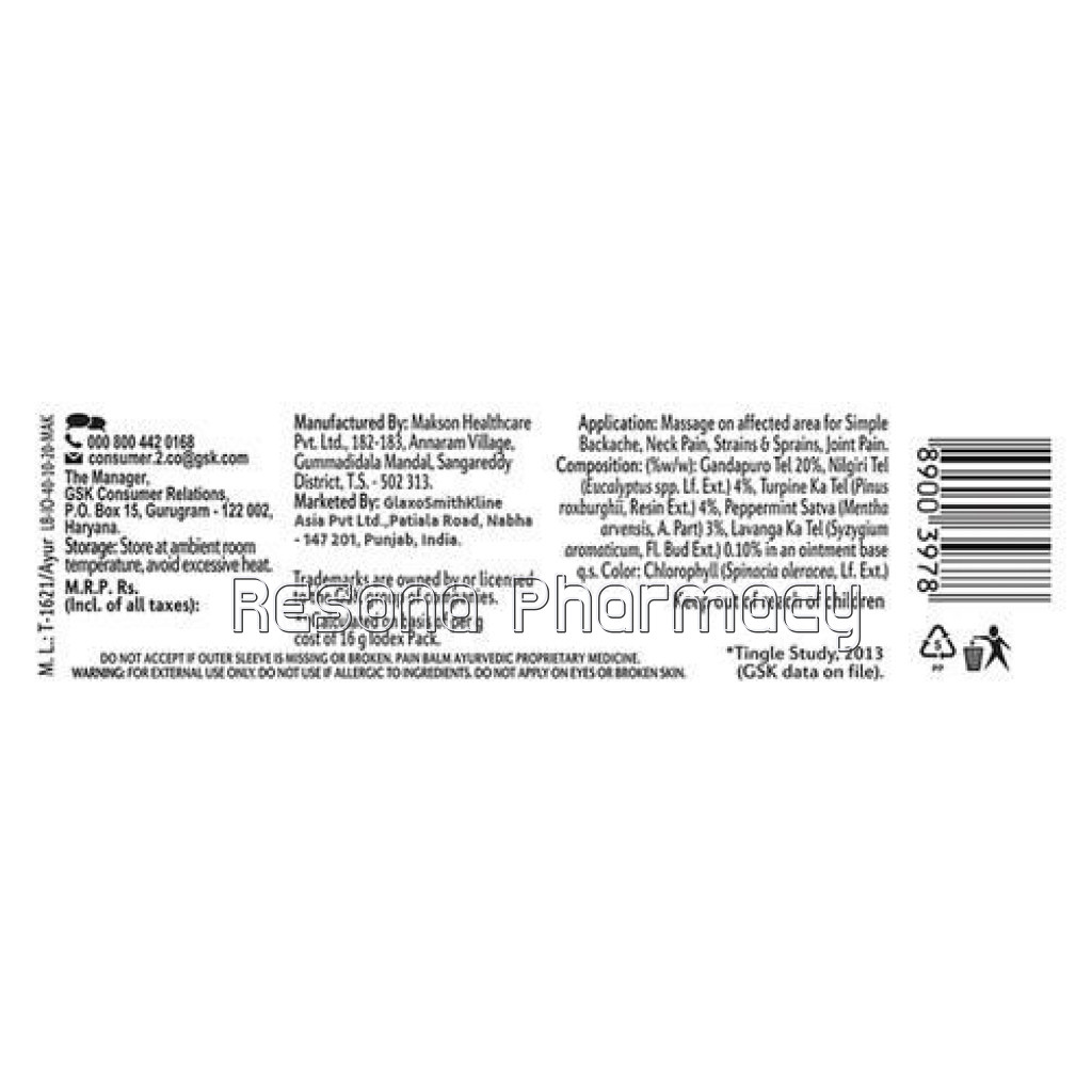 uploads/product/202209/main/RES000482_IODEX 40GM2_60493.jpg