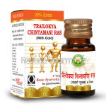 Basic Ayurveda Trailokya Chintamanin Ras (6 Tablets)