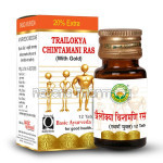 Basic Ayurveda Trailokya Chintamanin Ras (12 Tablets)