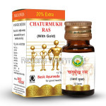 Basic Ayurveda Chaturmukh Ras (6 Tablets)