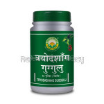 Basic Ayurveda Tryodashang Guggulu 40 Tablet