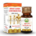 Basic Ayurveda Brihat Garbh Chintamani Ras (12 Tablets)