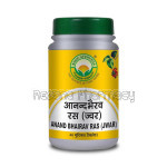 Basic Ayurveda Anand Bhairava Rasa (Jawar) 40 Tablet