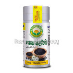 Basic Ayurveda Black Cumin Salt (Namak Kalonji) An Ultimate Herbal Immunity Booster 120 Gm