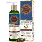 Jamaican Black Castor Hair Therapy Oil 120Ml