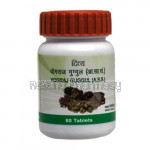Divya Yograj Guggul 40 Gm