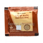 Divya Trikatu Churna 25 Gm
