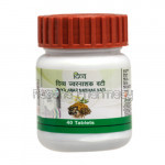 Divya Jwarnashak Vati 20 Gm