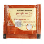 Divya Mukta Shukti Bhasma 10 Gm