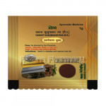 Divya Vasant Kusmakar Ras 1 Gm