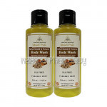 Khadi Pure Herbal Sandal and Turmeric Body Wash Sls Paraben Free   210Ml (Set Of 2)