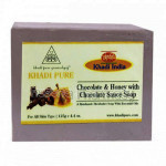 Khadi Pure Herbal Chocolate and Honey With Chocolate Sauce Soap With Sheabutter   125G